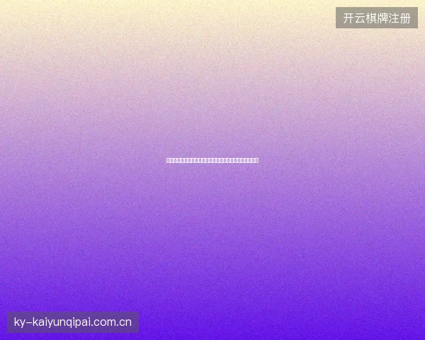 邵阳市老域名未被百度收录？广州宁波排名优化有何高招？